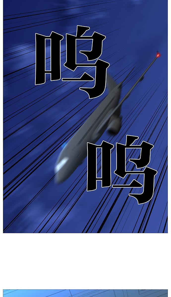 大贵族韩漫全集-第487话无删减无遮挡章节图片 