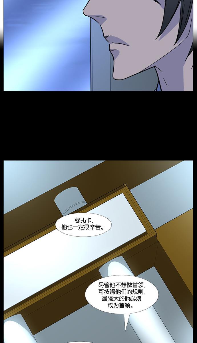 大贵族韩漫全集-第487话无删减无遮挡章节图片 
