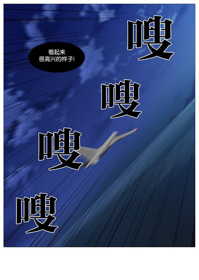 大贵族韩漫全集-第487话无删减无遮挡章节图片 