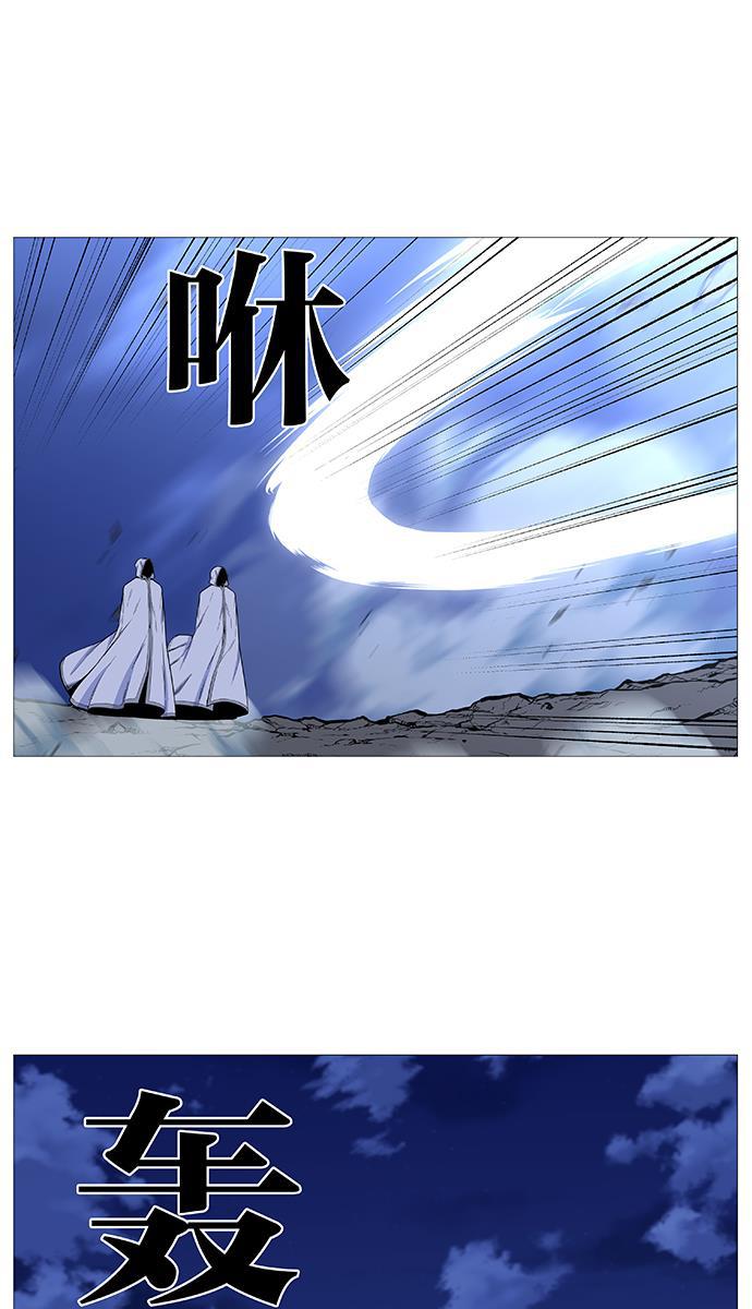大贵族韩漫全集-第488话无删减无遮挡章节图片 