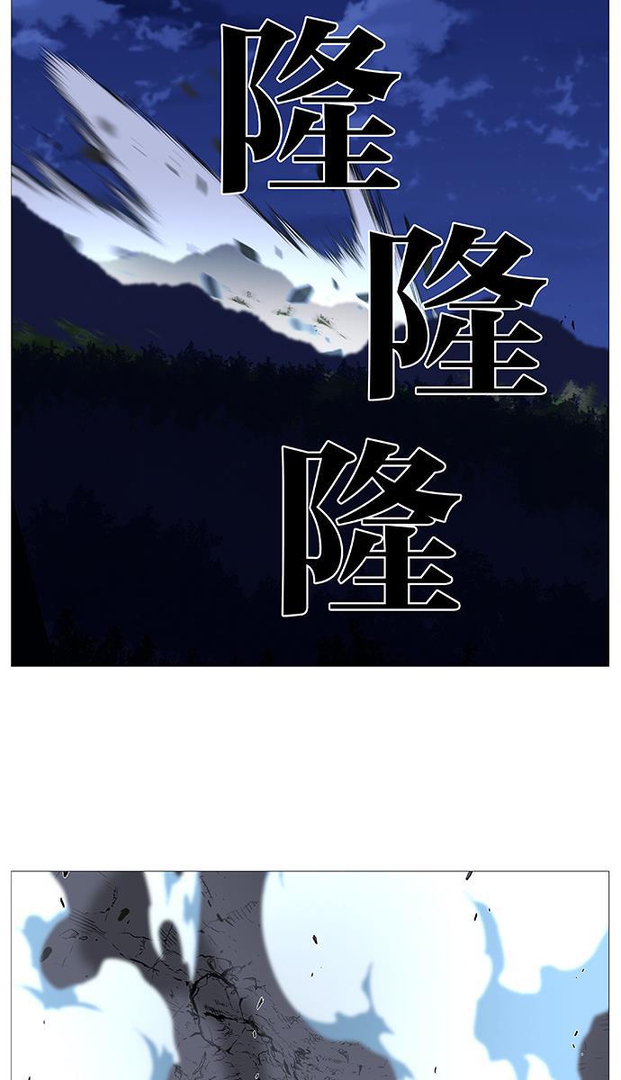大贵族韩漫全集-第488话无删减无遮挡章节图片 