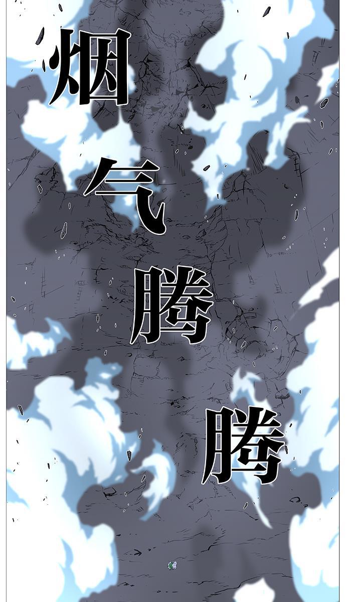 大贵族韩漫全集-第488话无删减无遮挡章节图片 