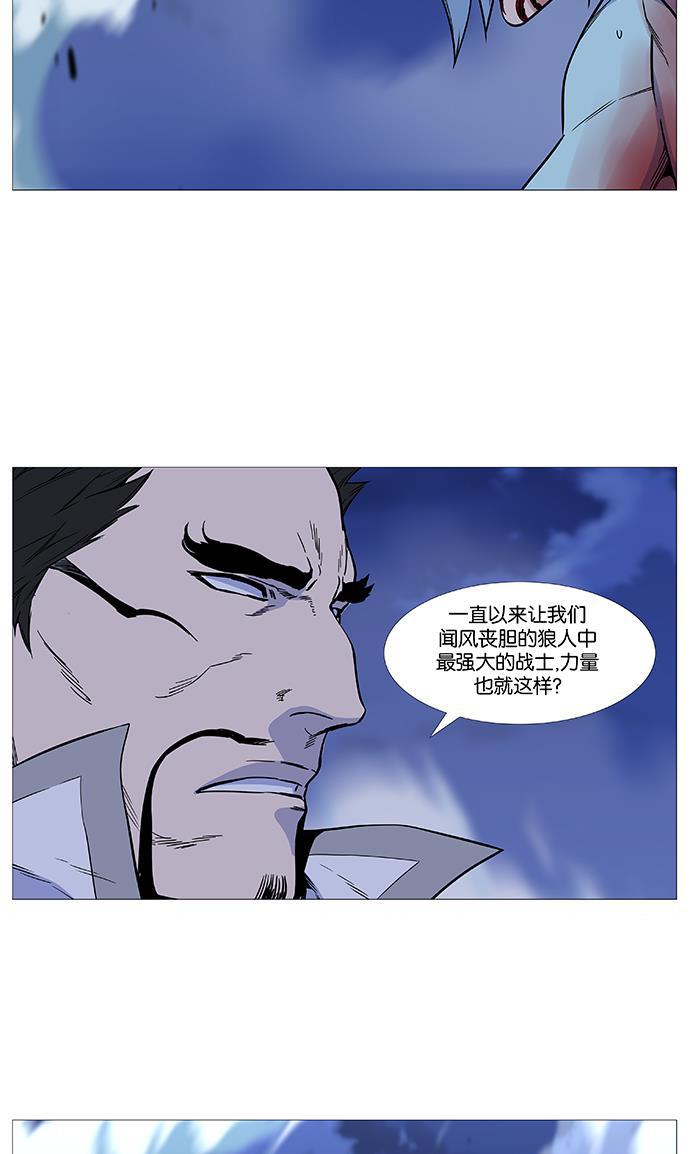 大贵族韩漫全集-第488话无删减无遮挡章节图片 