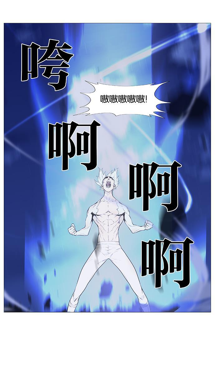 大贵族韩漫全集-第488话无删减无遮挡章节图片 