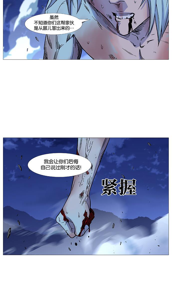 大贵族韩漫全集-第488话无删减无遮挡章节图片 