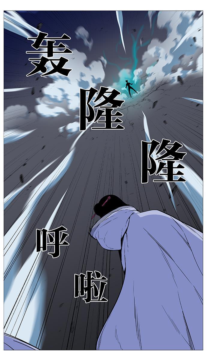 大贵族韩漫全集-第488话无删减无遮挡章节图片 