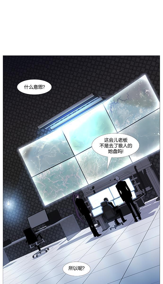 大贵族韩漫全集-第488话无删减无遮挡章节图片 