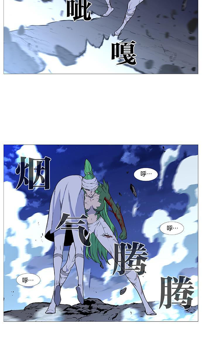 大贵族韩漫全集-第489话无删减无遮挡章节图片 