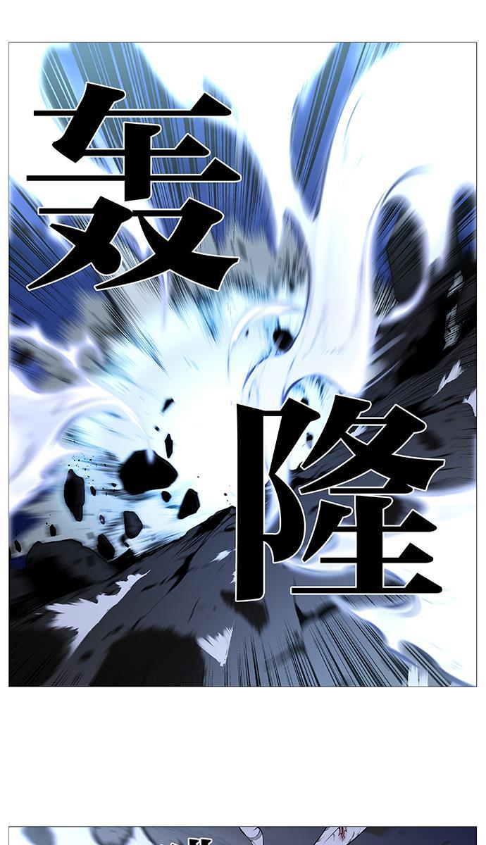 大贵族韩漫全集-第489话无删减无遮挡章节图片 