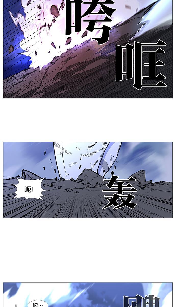 大贵族韩漫全集-第489话无删减无遮挡章节图片 