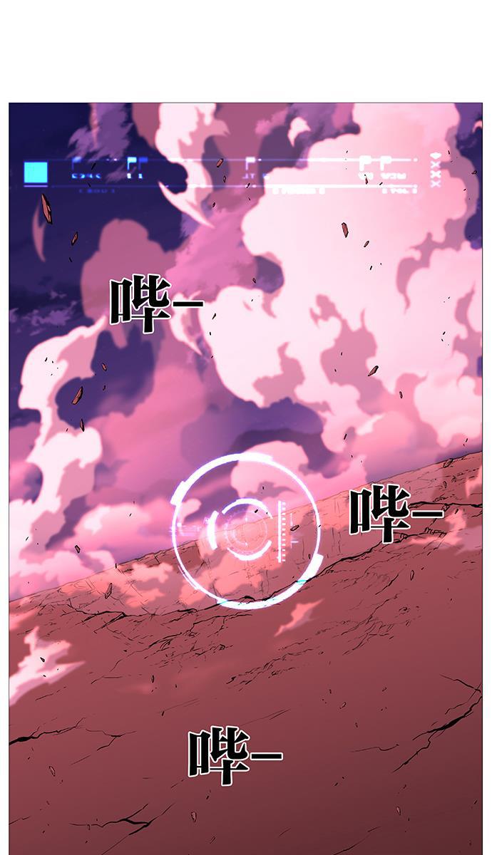 大贵族韩漫全集-第489话无删减无遮挡章节图片 