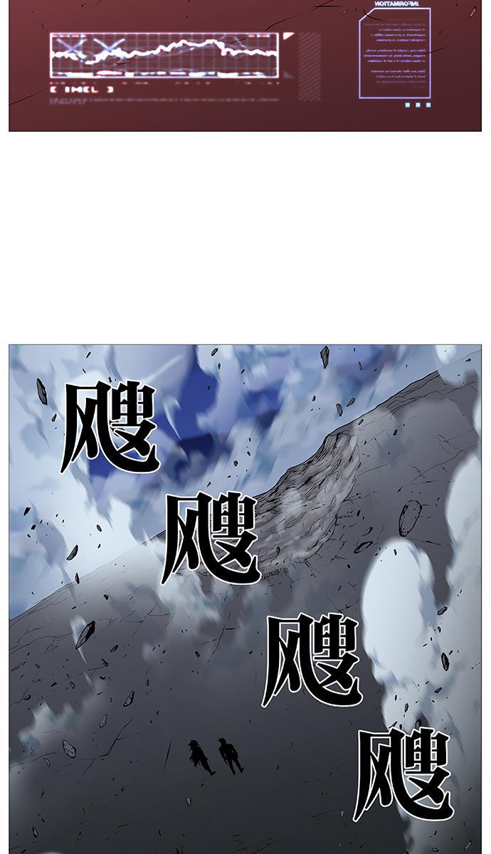 大贵族韩漫全集-第489话无删减无遮挡章节图片 