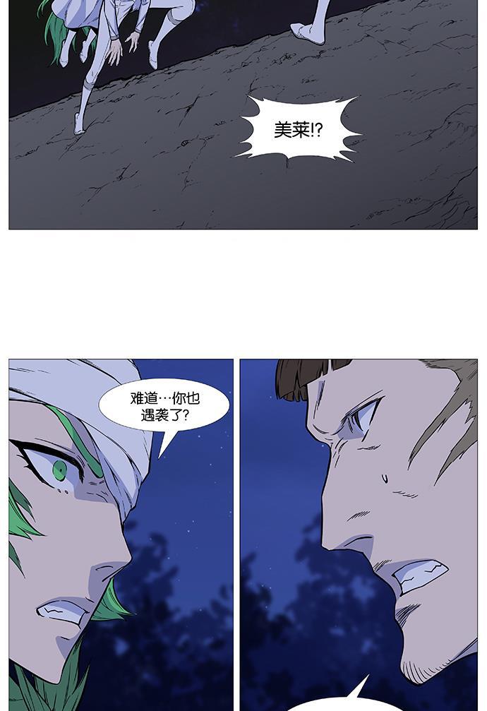 大贵族韩漫全集-第489话无删减无遮挡章节图片 