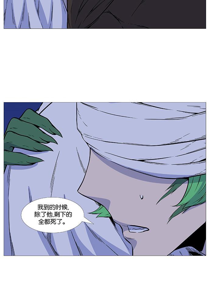 大贵族韩漫全集-第489话无删减无遮挡章节图片 