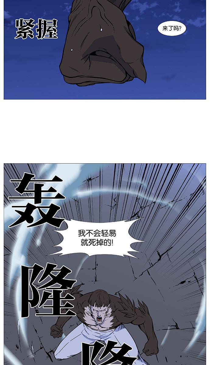 大贵族韩漫全集-第489话无删减无遮挡章节图片 