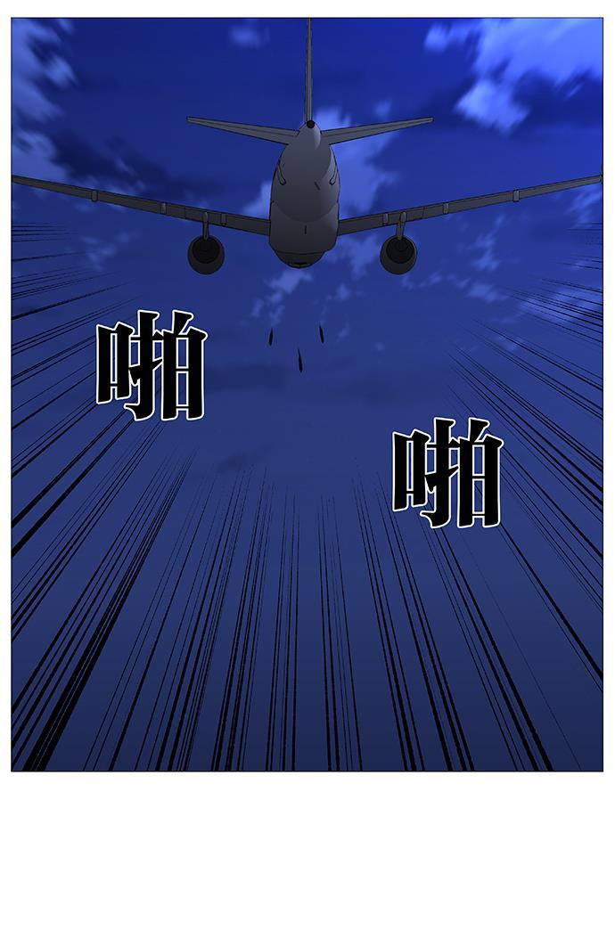 大贵族韩漫全集-第490话无删减无遮挡章节图片 