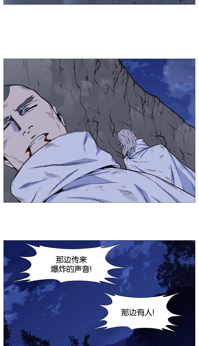 大贵族韩漫全集-第490话无删减无遮挡章节图片 