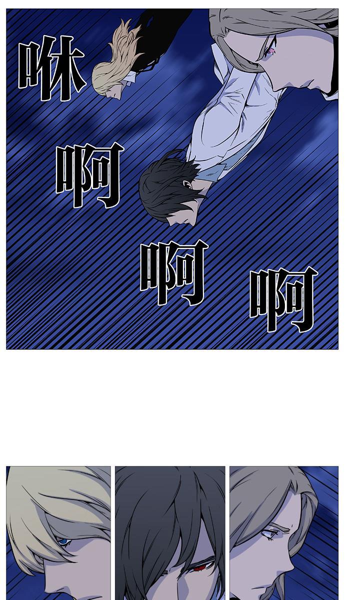 大贵族韩漫全集-第490话无删减无遮挡章节图片 