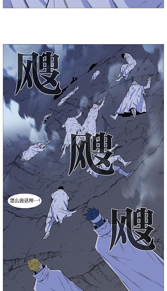 大贵族韩漫全集-第490话无删减无遮挡章节图片 