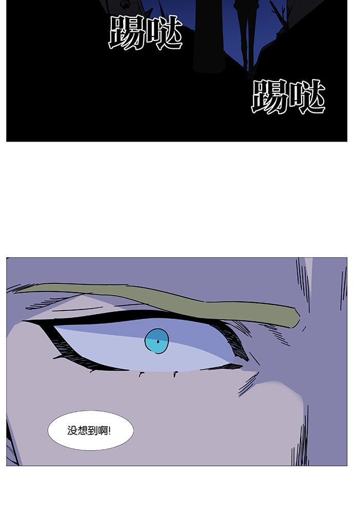 大贵族韩漫全集-第490话无删减无遮挡章节图片 