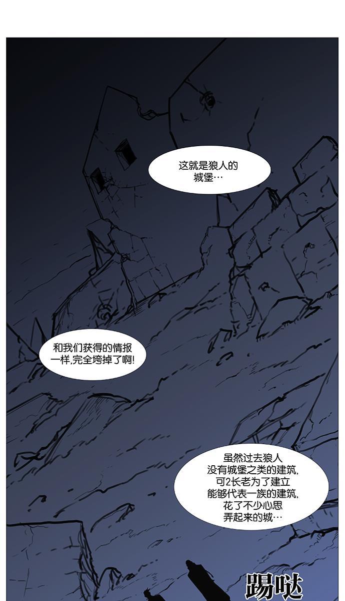 大贵族韩漫全集-第490话无删减无遮挡章节图片 