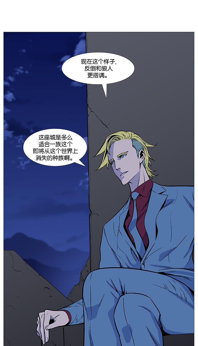 大贵族韩漫全集-第490话无删减无遮挡章节图片 