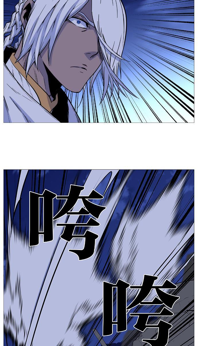 大贵族韩漫全集-第490话无删减无遮挡章节图片 