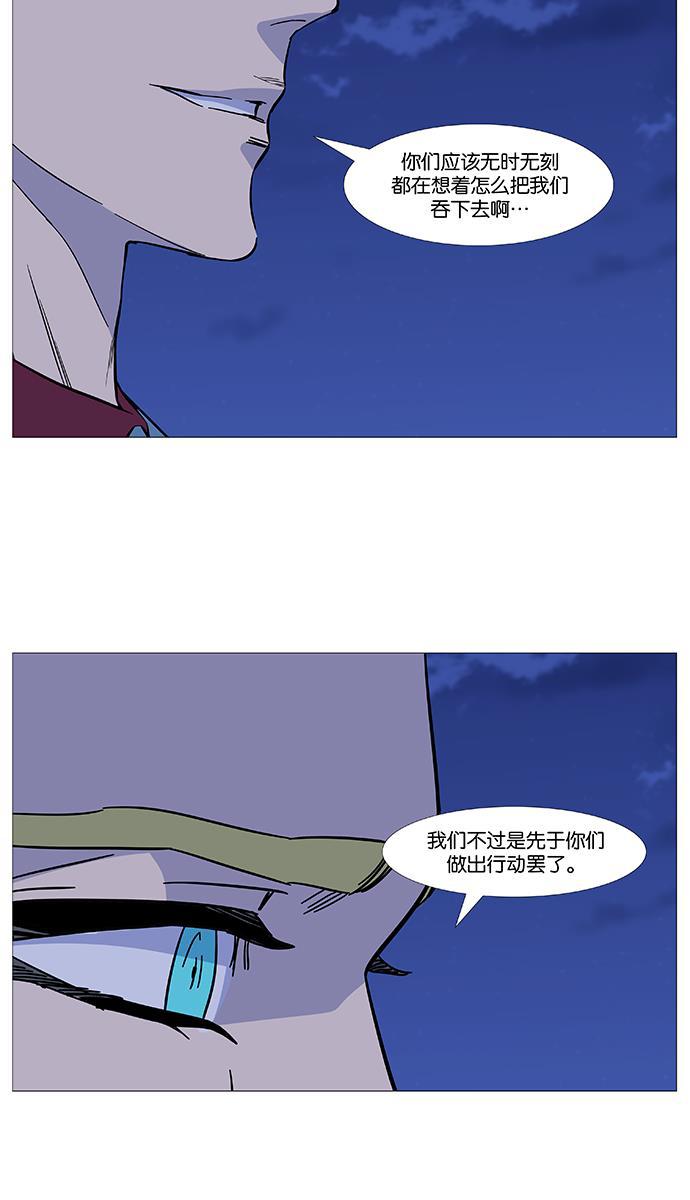 大贵族韩漫全集-第490话无删减无遮挡章节图片 