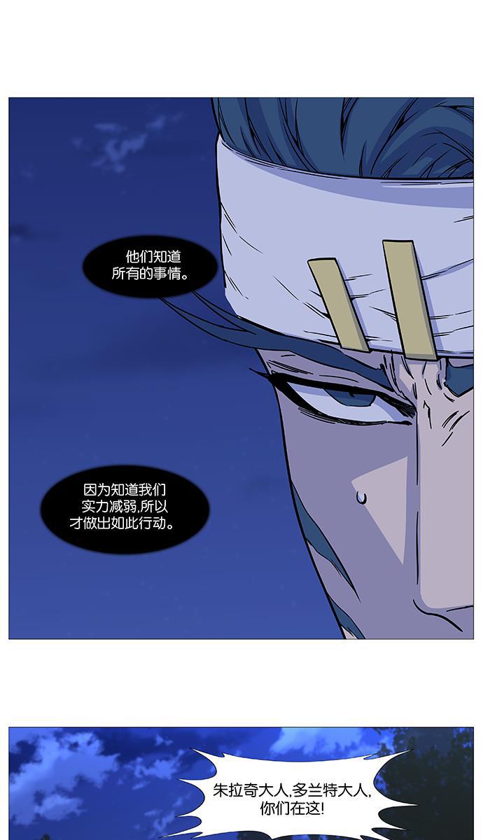 大贵族韩漫全集-第490话无删减无遮挡章节图片 