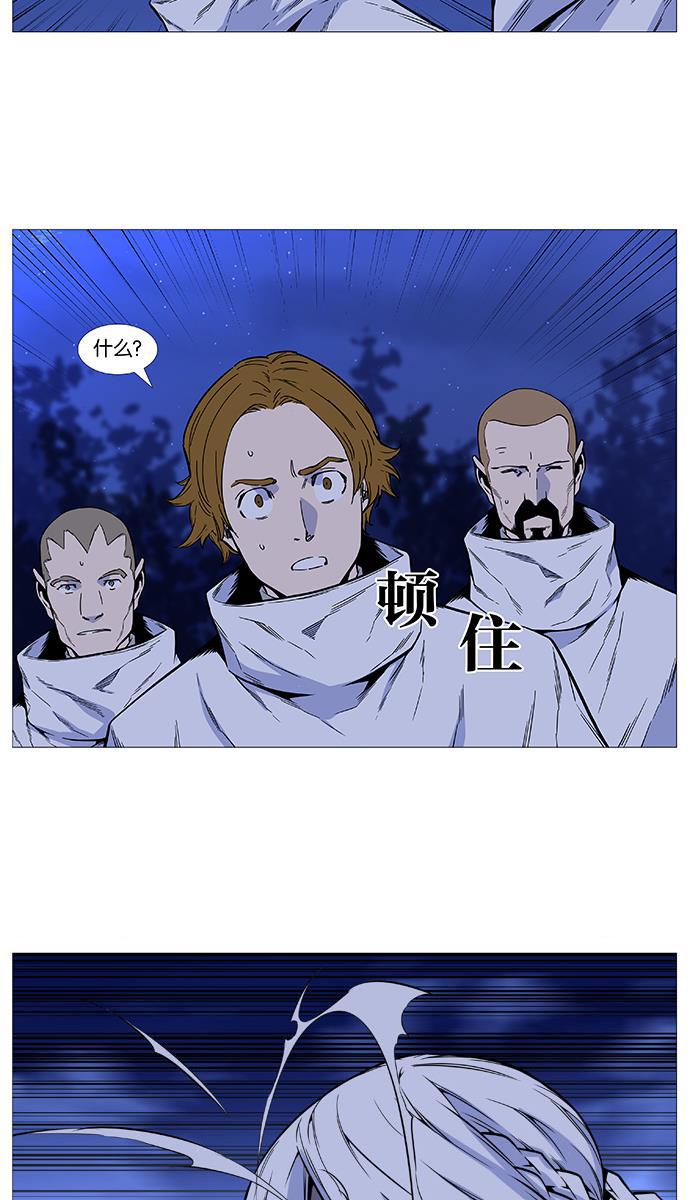 大贵族韩漫全集-第490话无删减无遮挡章节图片 