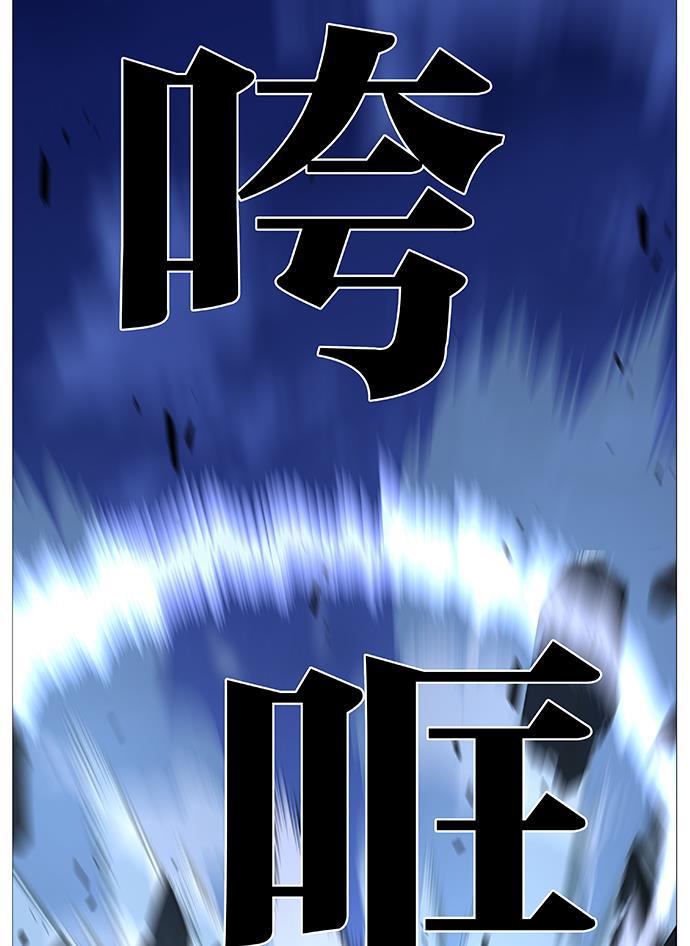 大贵族韩漫全集-第490话无删减无遮挡章节图片 