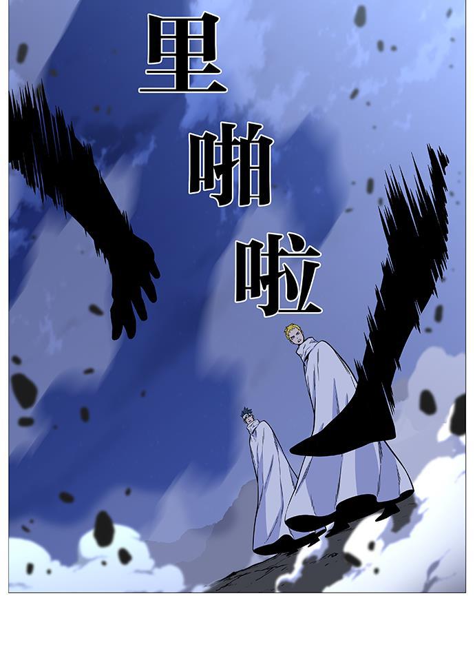 大贵族韩漫全集-第490话无删减无遮挡章节图片 