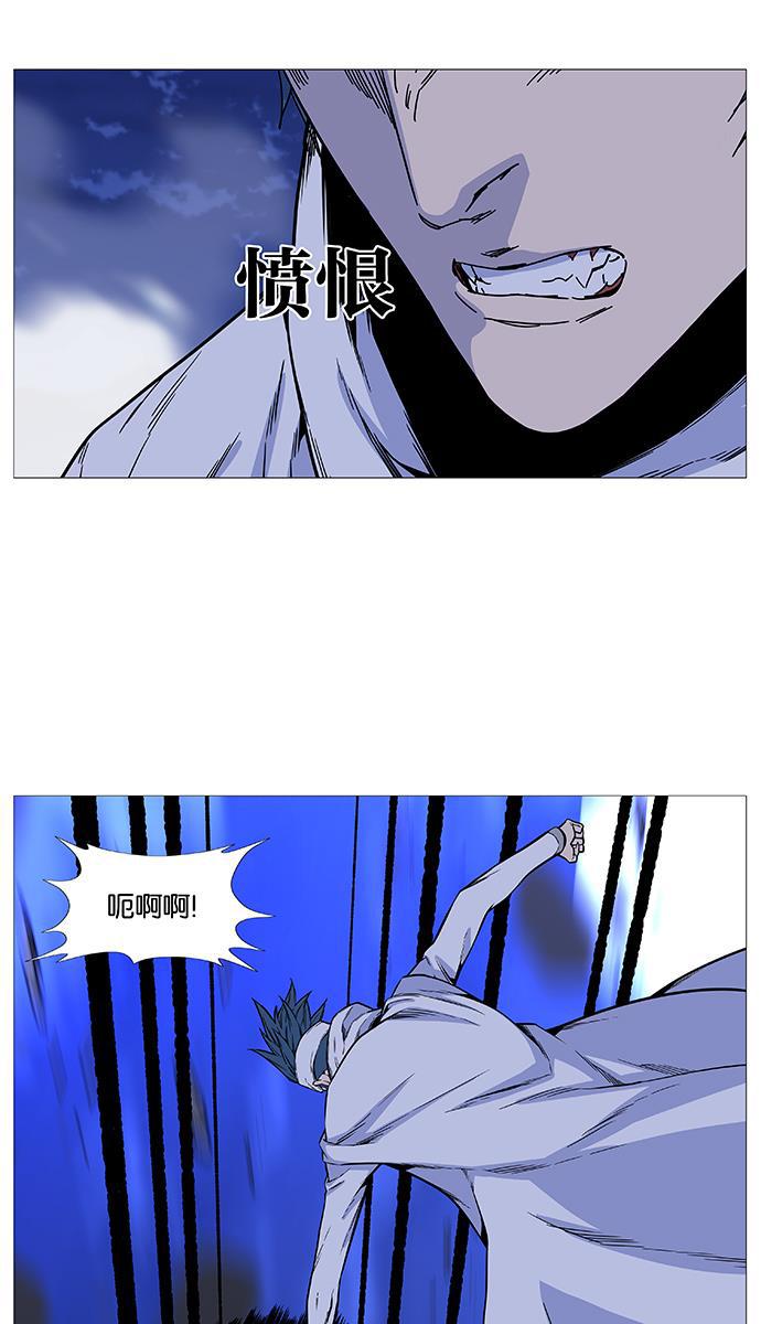 大贵族韩漫全集-第490话无删减无遮挡章节图片 