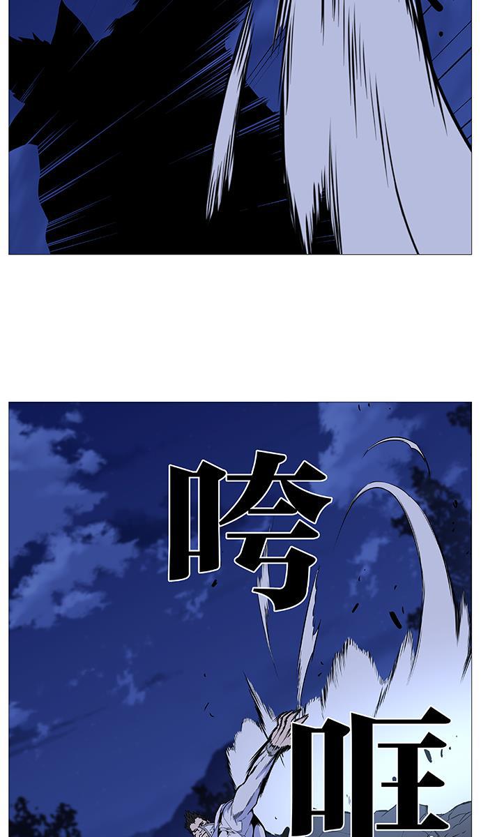 大贵族韩漫全集-第490话无删减无遮挡章节图片 
