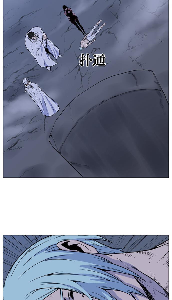 大贵族韩漫全集-第490话无删减无遮挡章节图片 