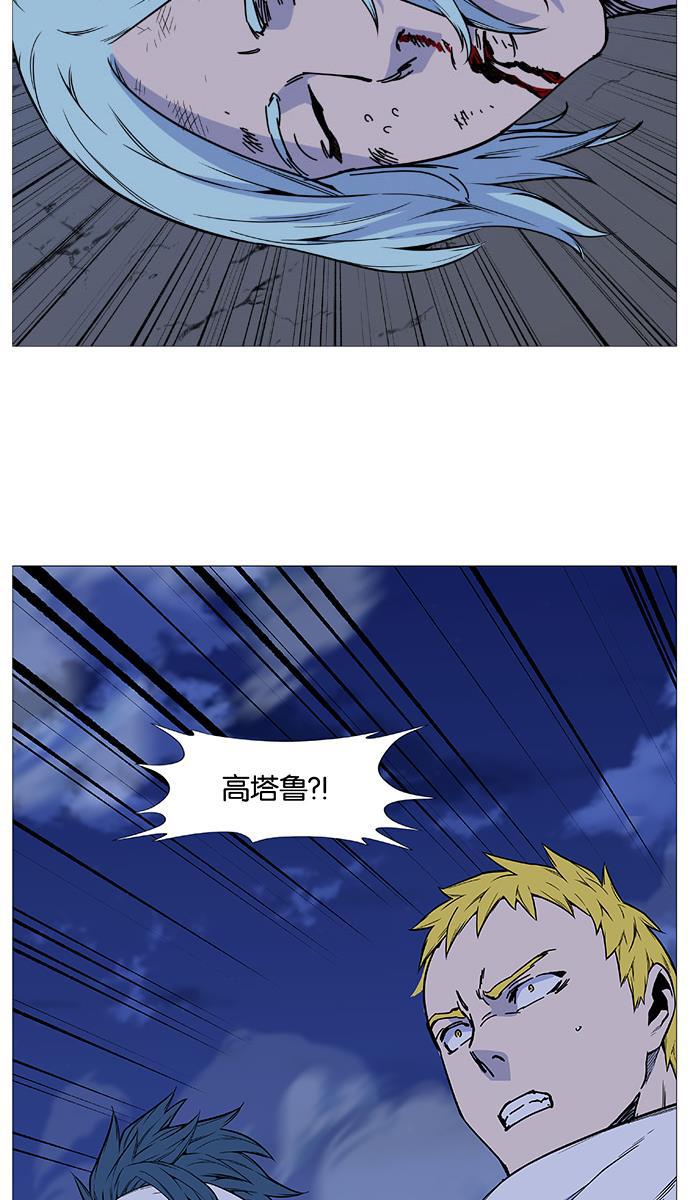 大贵族韩漫全集-第490话无删减无遮挡章节图片 