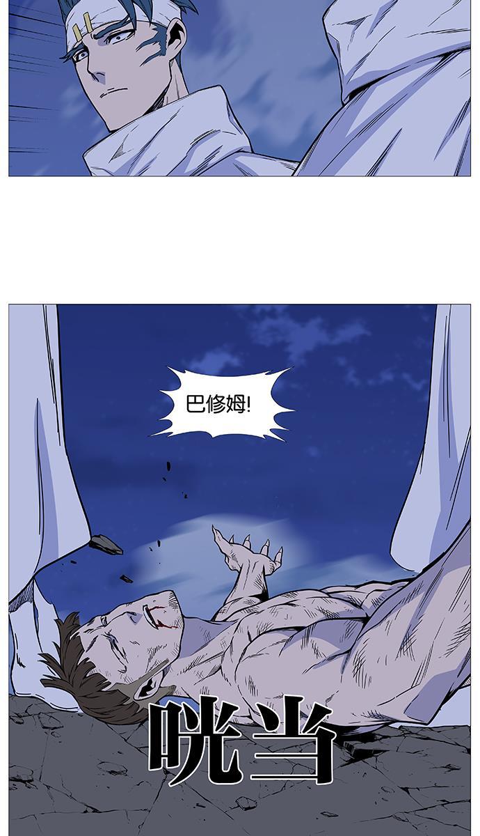 大贵族韩漫全集-第490话无删减无遮挡章节图片 