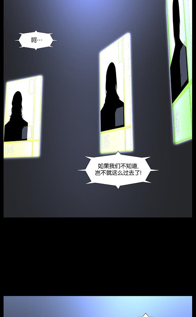 大贵族韩漫全集-第491话无删减无遮挡章节图片 