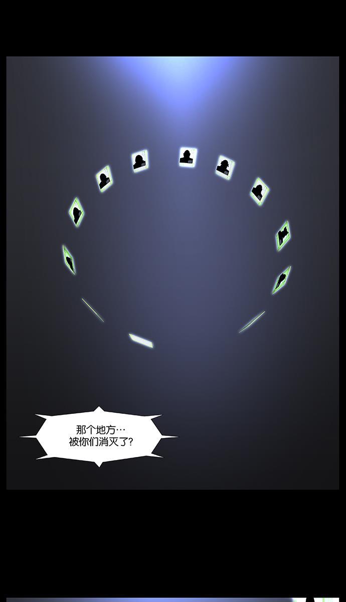 大贵族韩漫全集-第491话无删减无遮挡章节图片 
