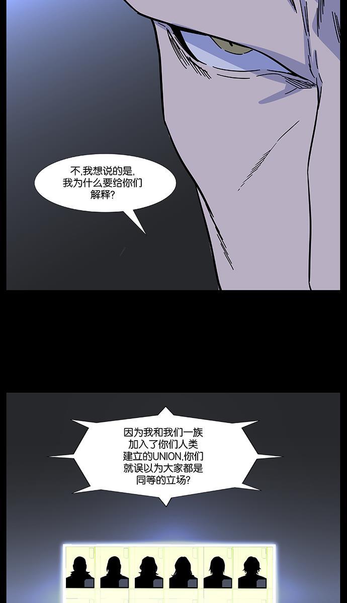 大贵族韩漫全集-第491话无删减无遮挡章节图片 