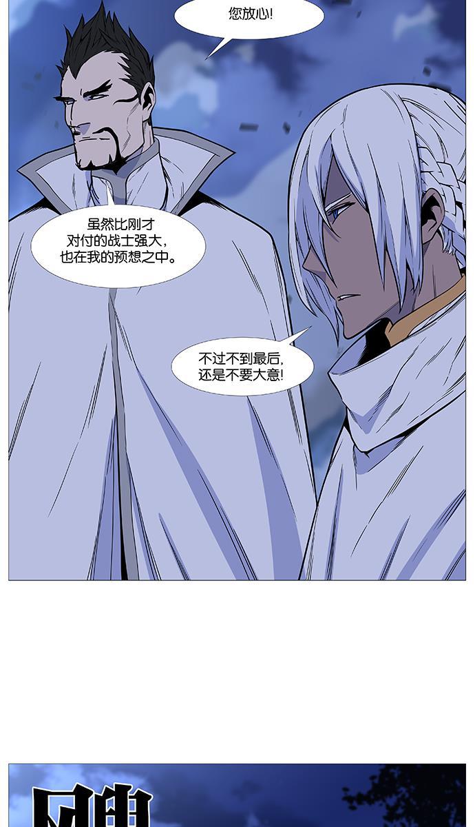 大贵族韩漫全集-第491话无删减无遮挡章节图片 