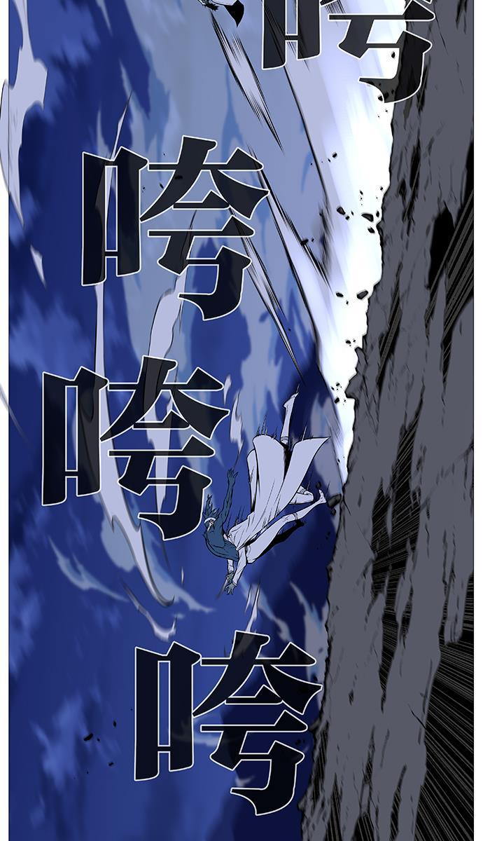 大贵族韩漫全集-第491话无删减无遮挡章节图片 