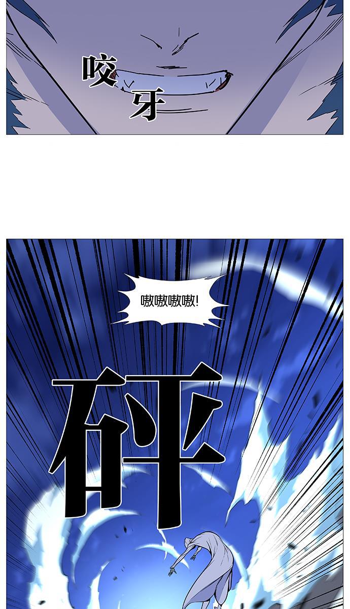 大贵族韩漫全集-第491话无删减无遮挡章节图片 