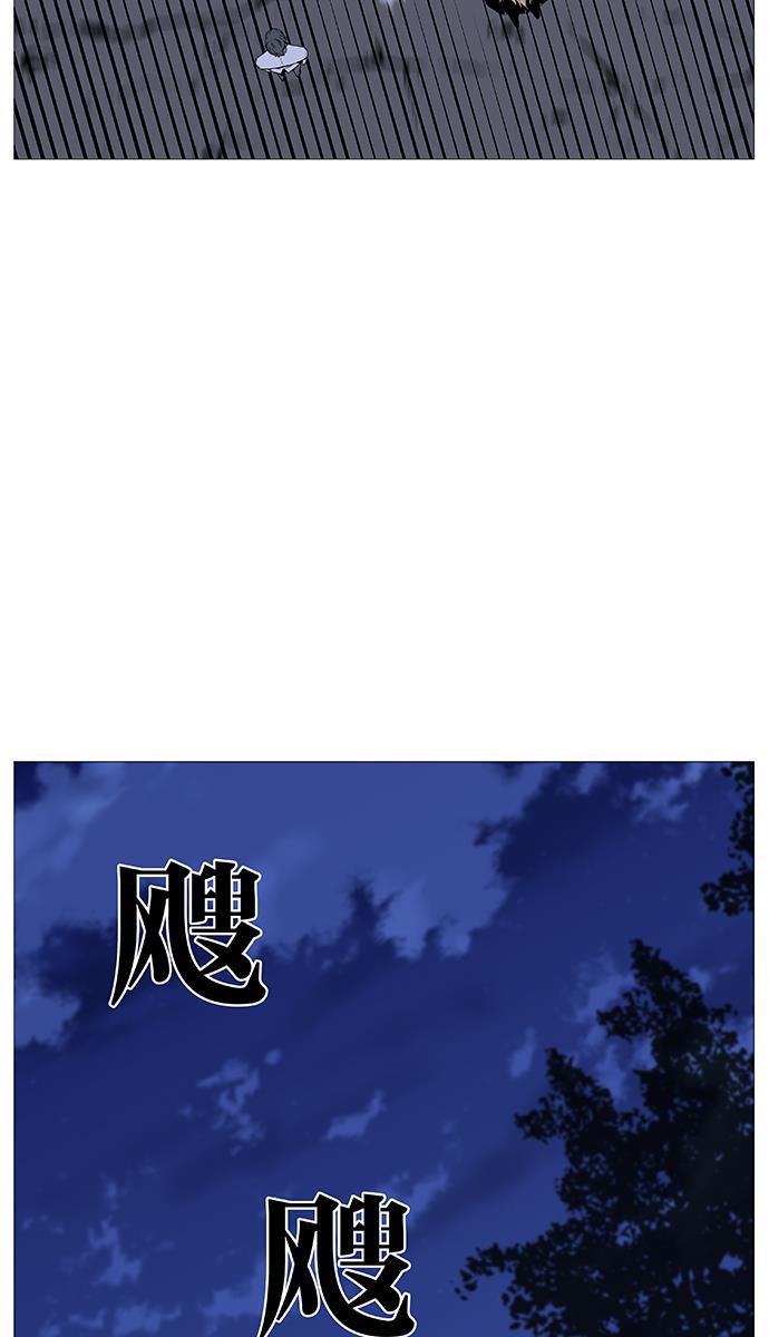 大贵族韩漫全集-第492话无删减无遮挡章节图片 