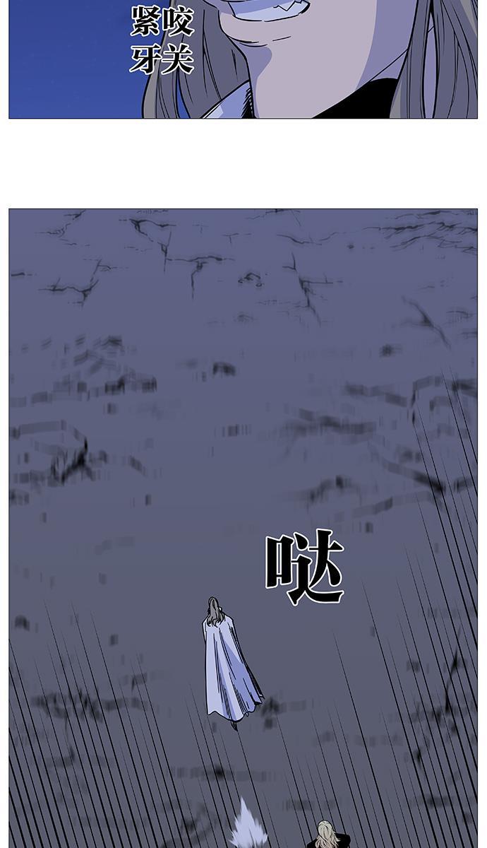 大贵族韩漫全集-第492话无删减无遮挡章节图片 