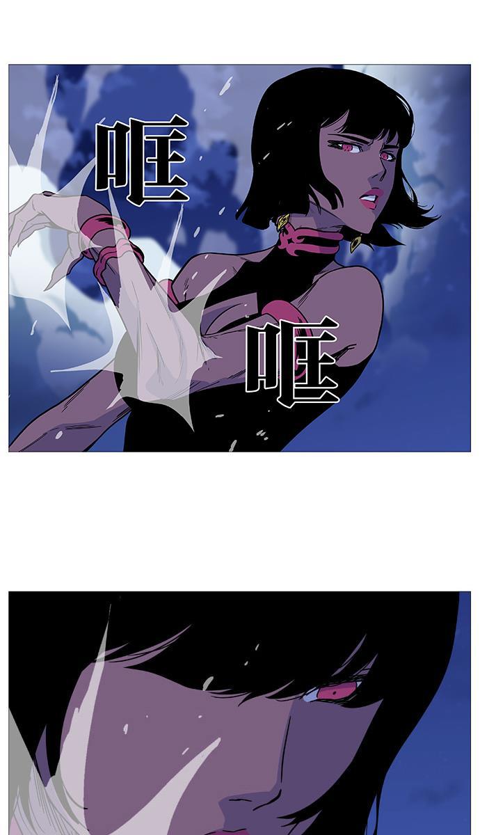 大贵族韩漫全集-第492话无删减无遮挡章节图片 