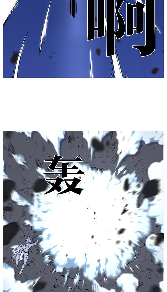 大贵族韩漫全集-第492话无删减无遮挡章节图片 