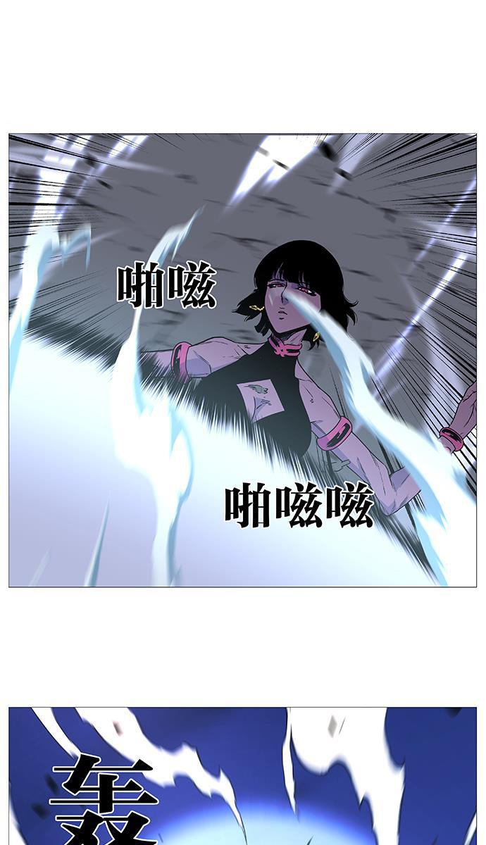 大贵族韩漫全集-第492话无删减无遮挡章节图片 