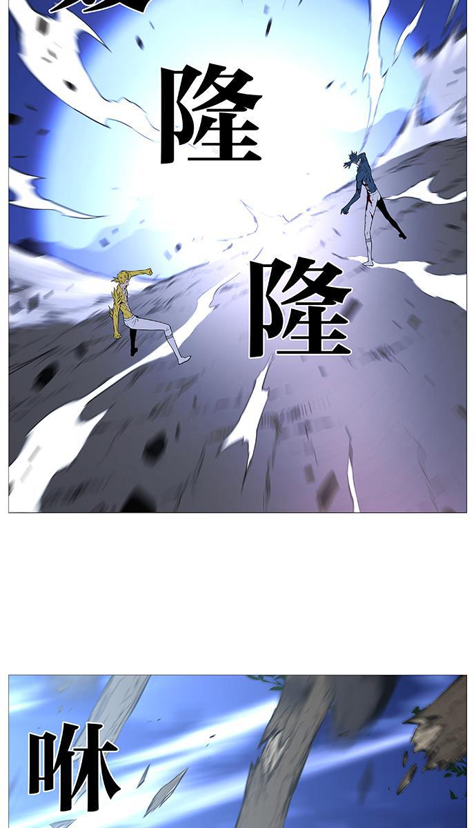 大贵族韩漫全集-第492话无删减无遮挡章节图片 