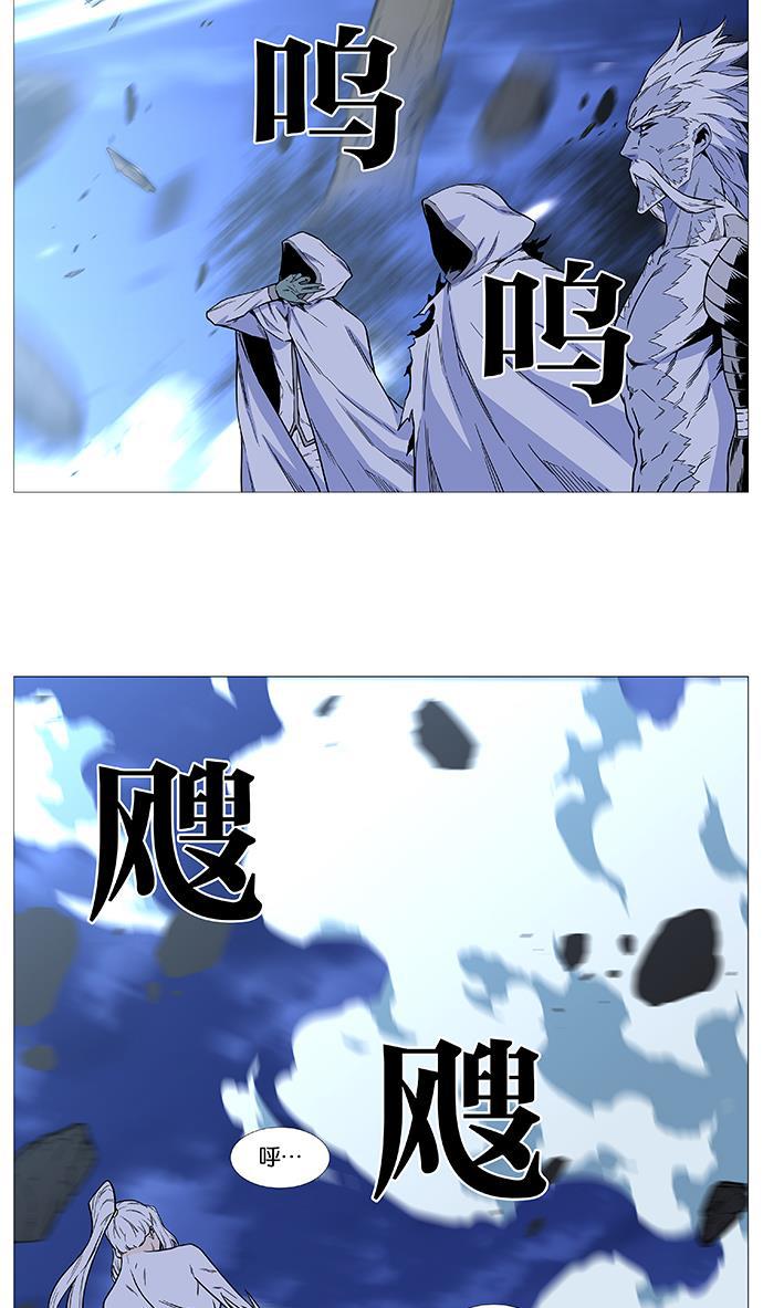 大贵族韩漫全集-第492话无删减无遮挡章节图片 